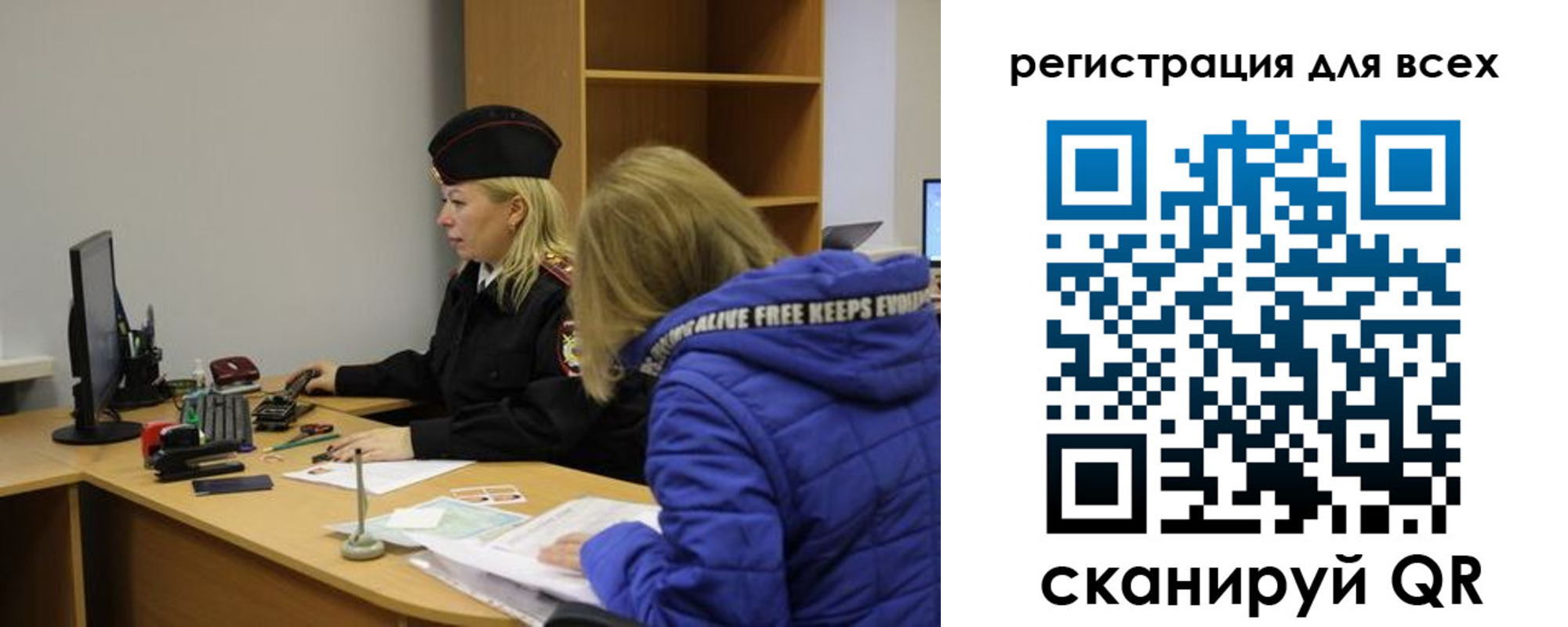 временная регистрация законно в Удомле