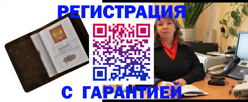 регистрация для школы в Удомле