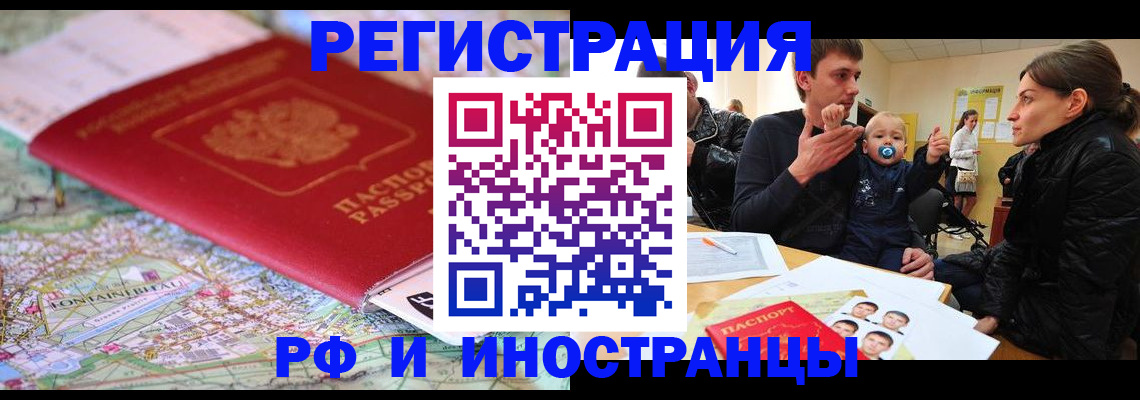 пропишу в квартире в Удомле